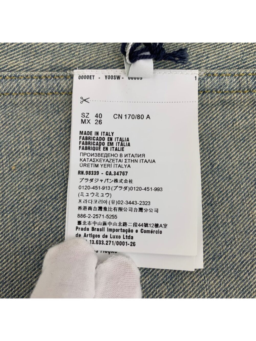Prada Blue Washed Denim Slip Dress - Picture 8 of 9